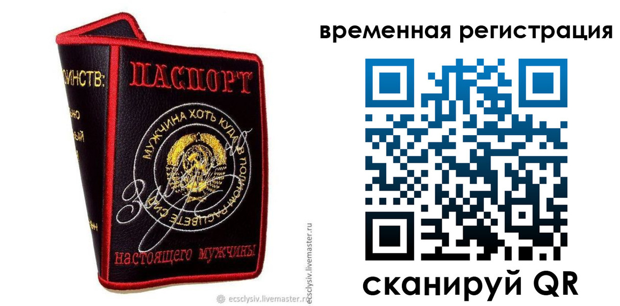 найти адрес прописки в Бронницах